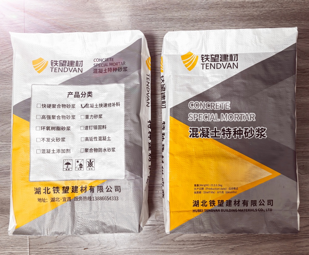 会理封锚砂浆