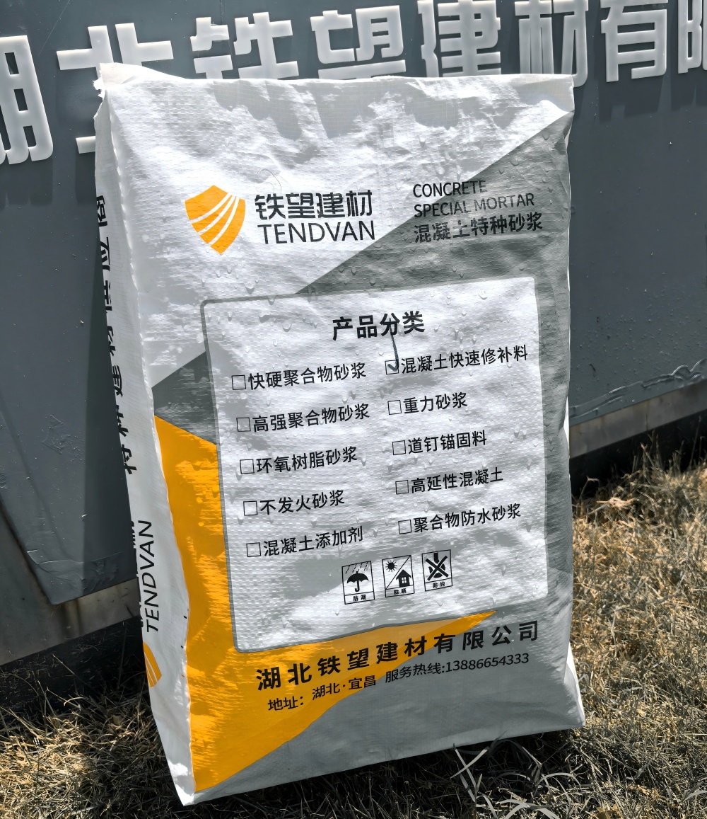 会理气密剂