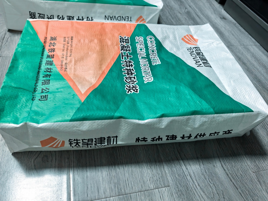 会理抗裂密实剂