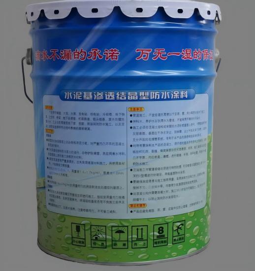 会理水泥基渗透结晶防水涂料