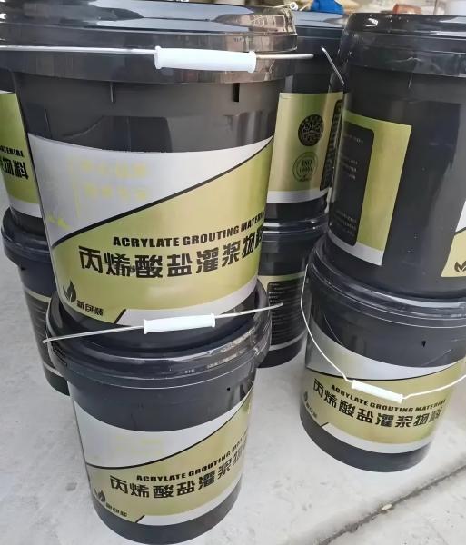 会理丙烯酸盐灌浆料